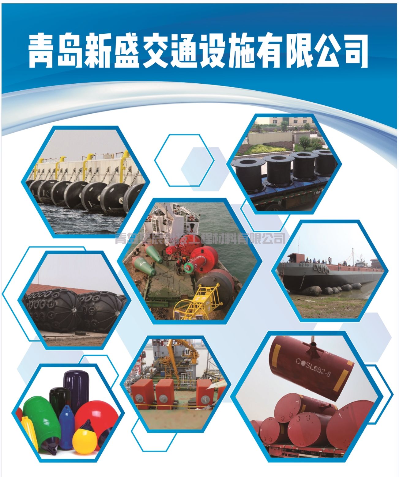 公司册子.png
