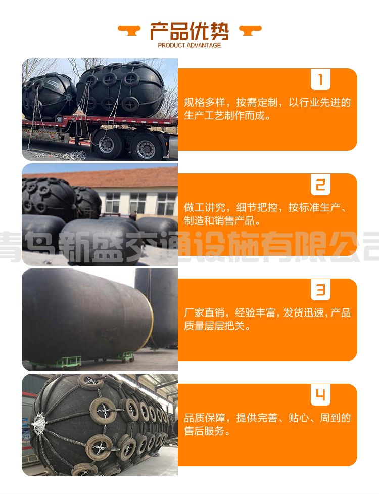 充气护舷152_02.jpg