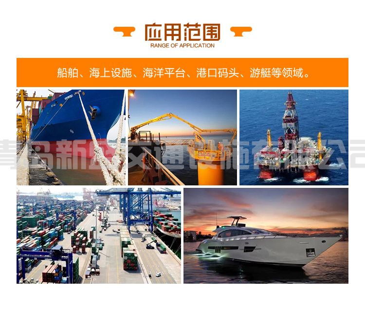 充气护舷152_05.jpg