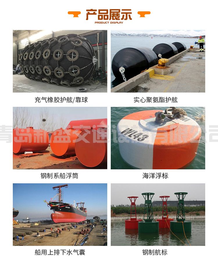 实心聚氨酯152_03.jpg