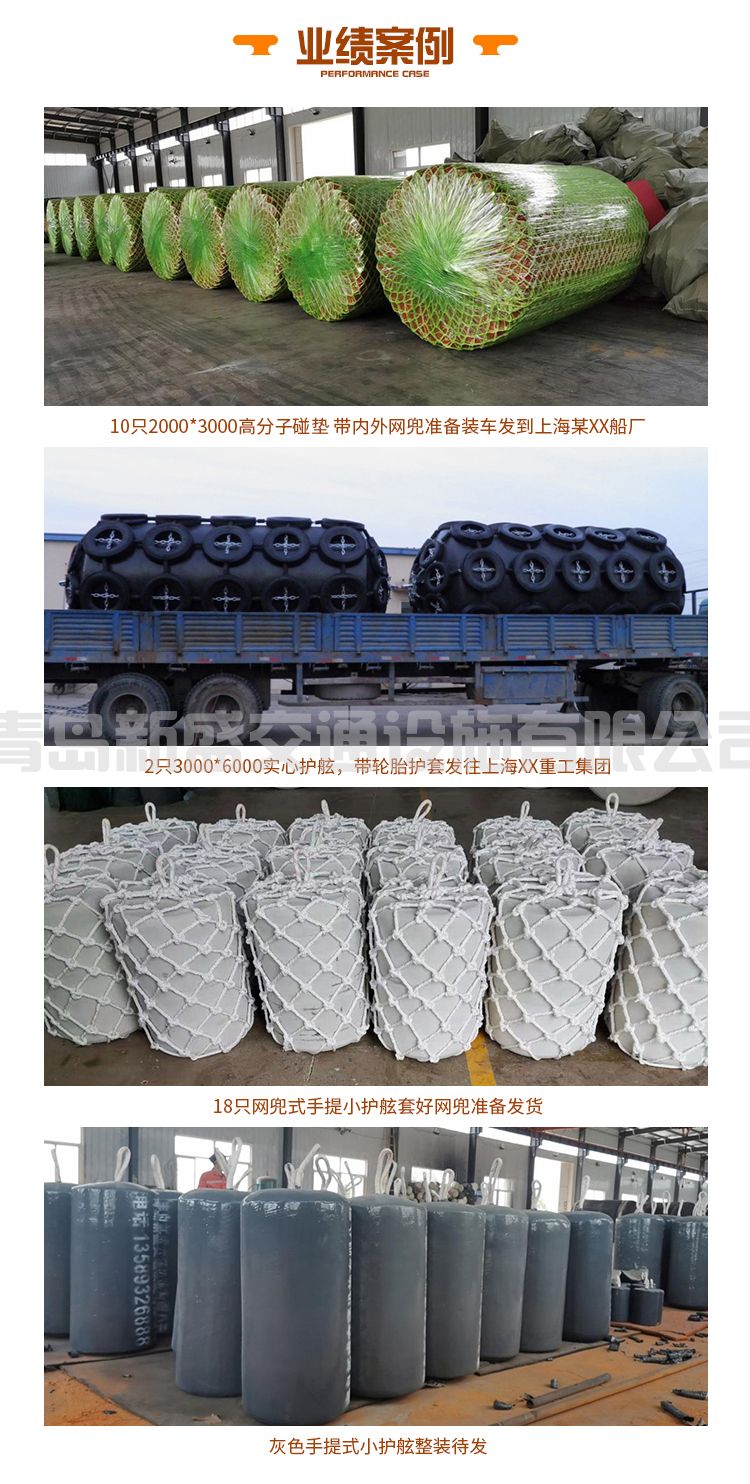 实心聚氨酯152_05.jpg