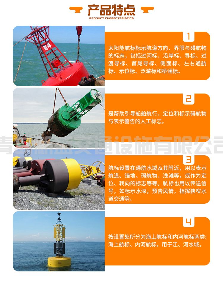 航标152_02.jpg