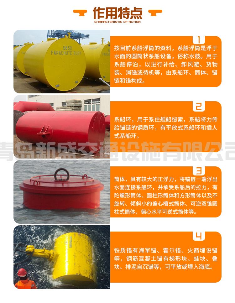 152浮筒_02.jpg